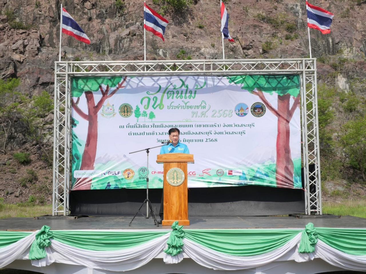 ภาพประกอบที่ 0