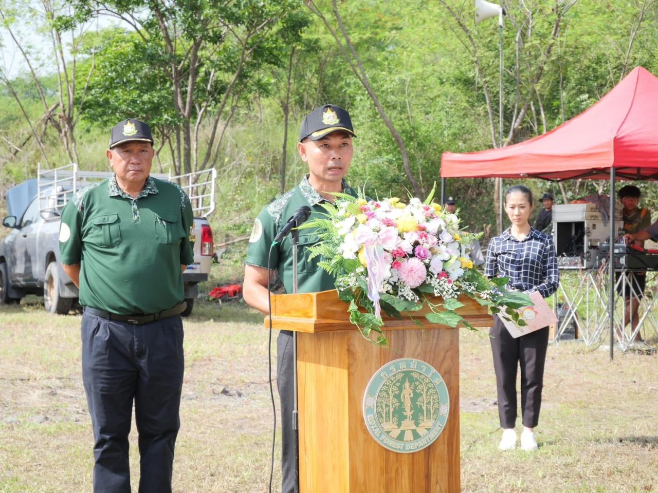 ภาพประกอบที่ 1