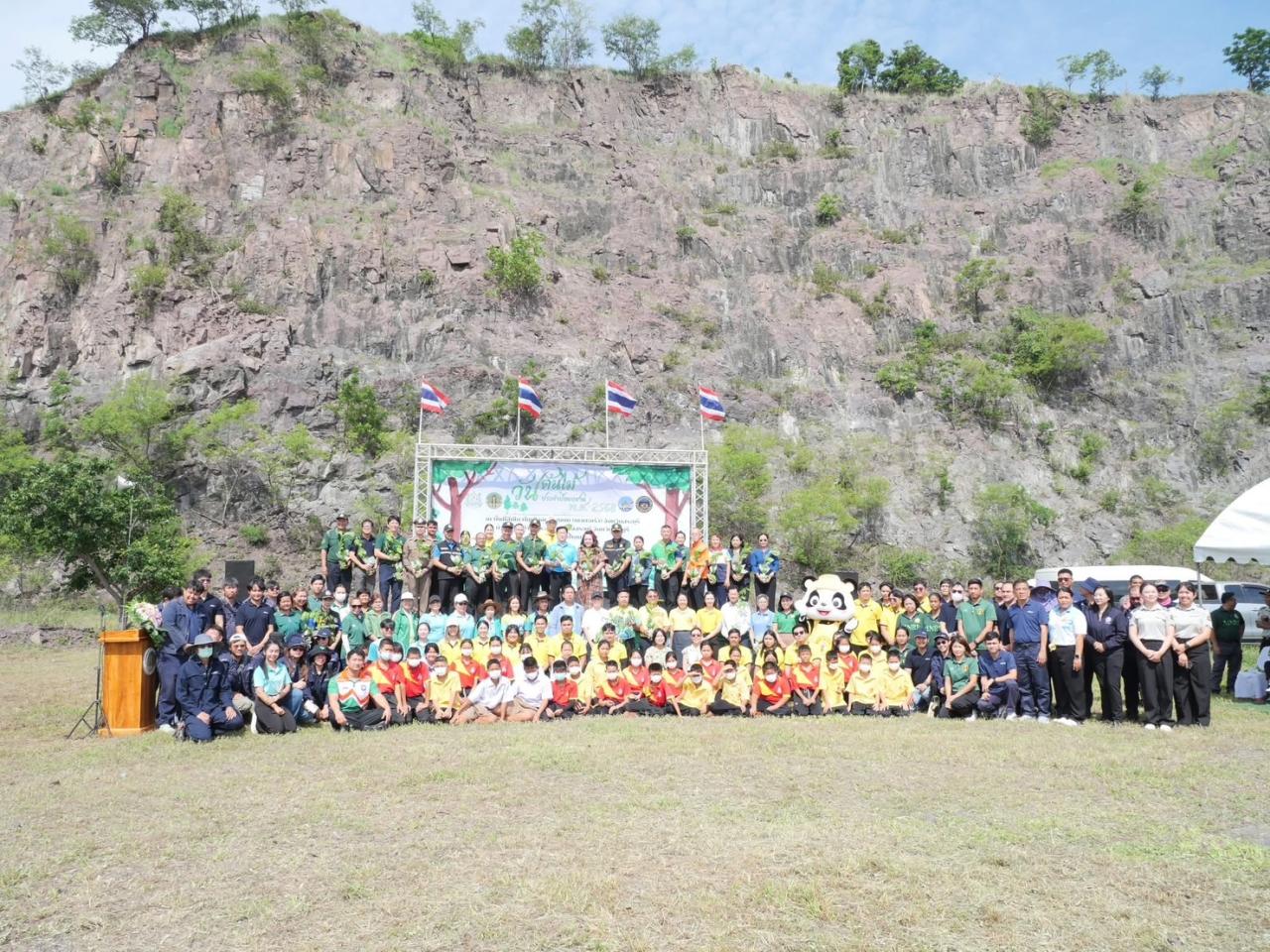 ภาพประกอบที่ 2