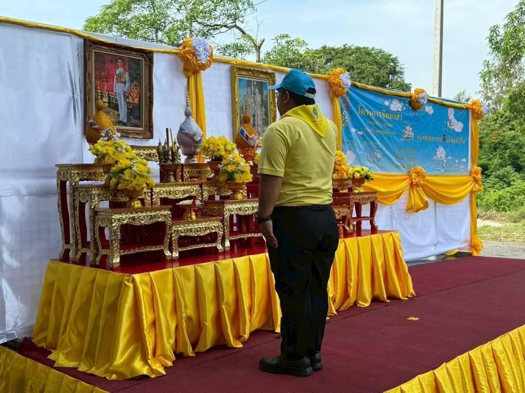 ภาพประกอบที่ 1