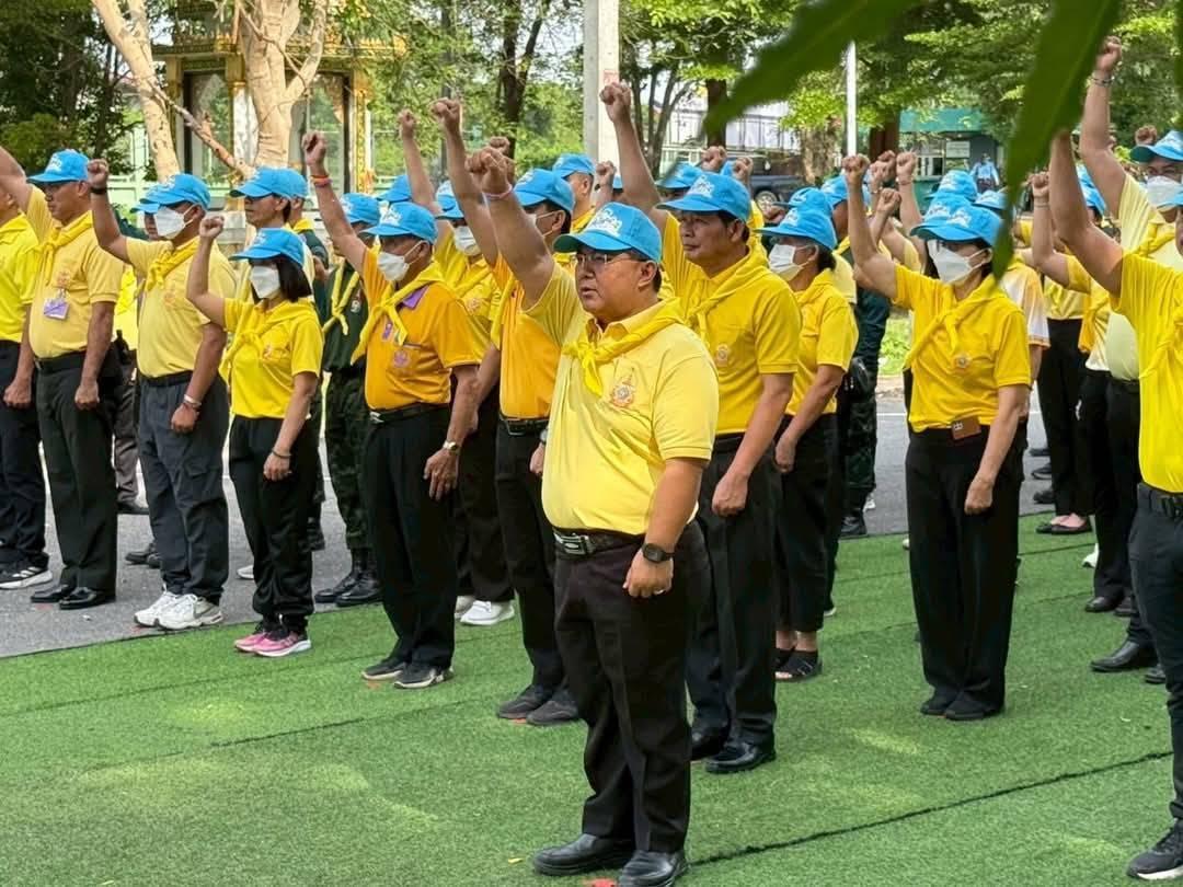 ภาพประกอบที่ 3