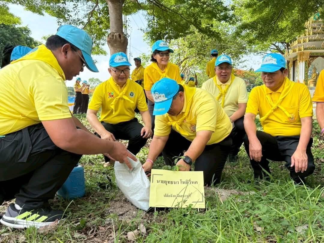 ภาพประกอบที่ 4