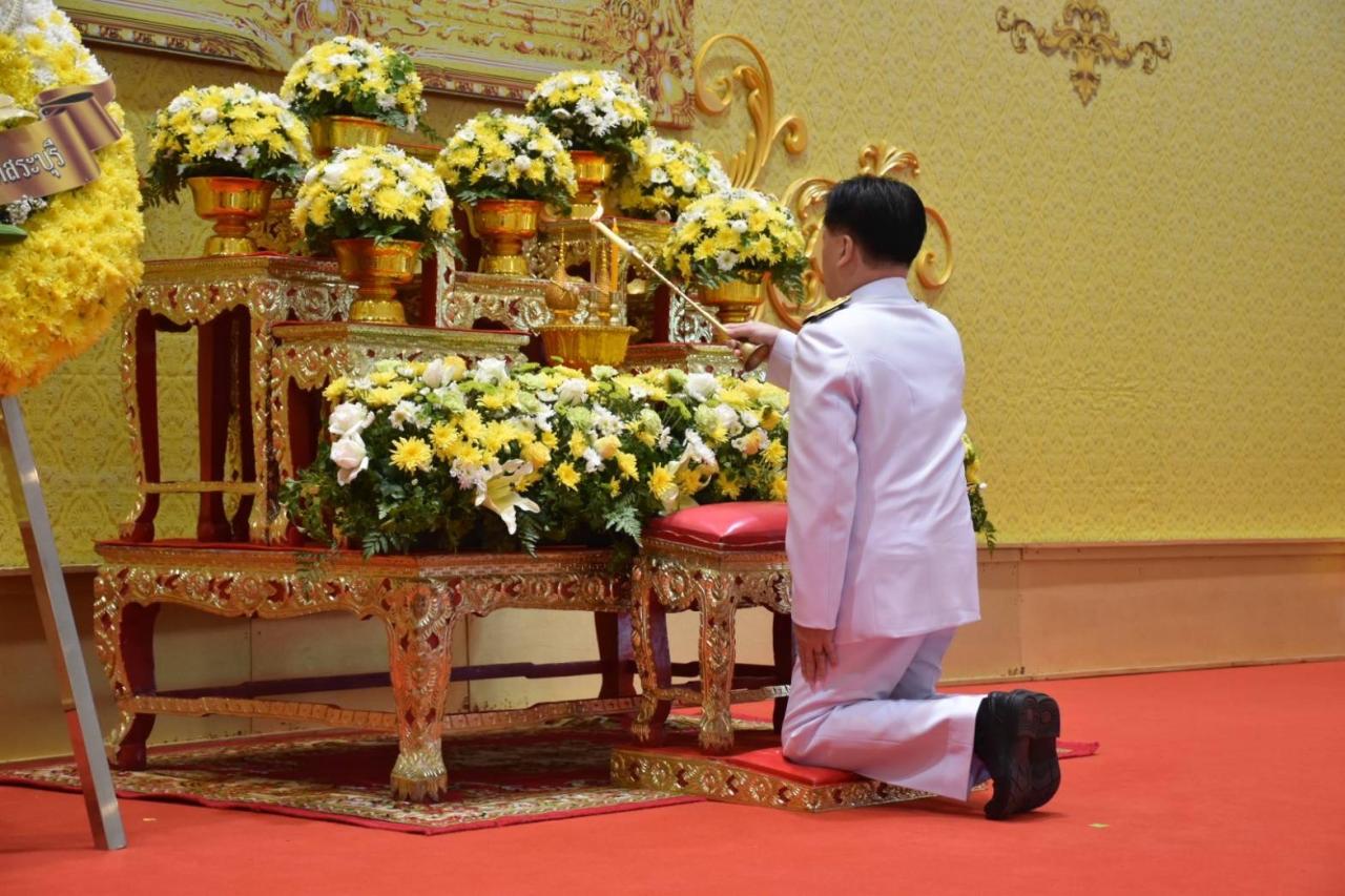 ภาพประกอบที่ 2