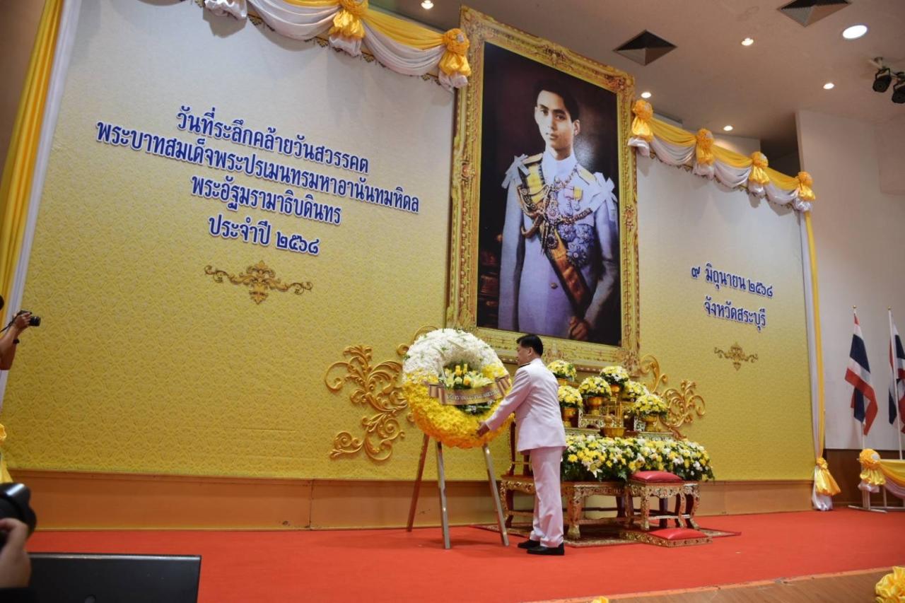 ภาพประกอบที่ 3