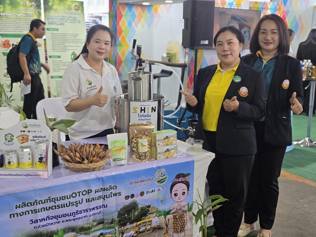 ภาพประกอบที่ 1