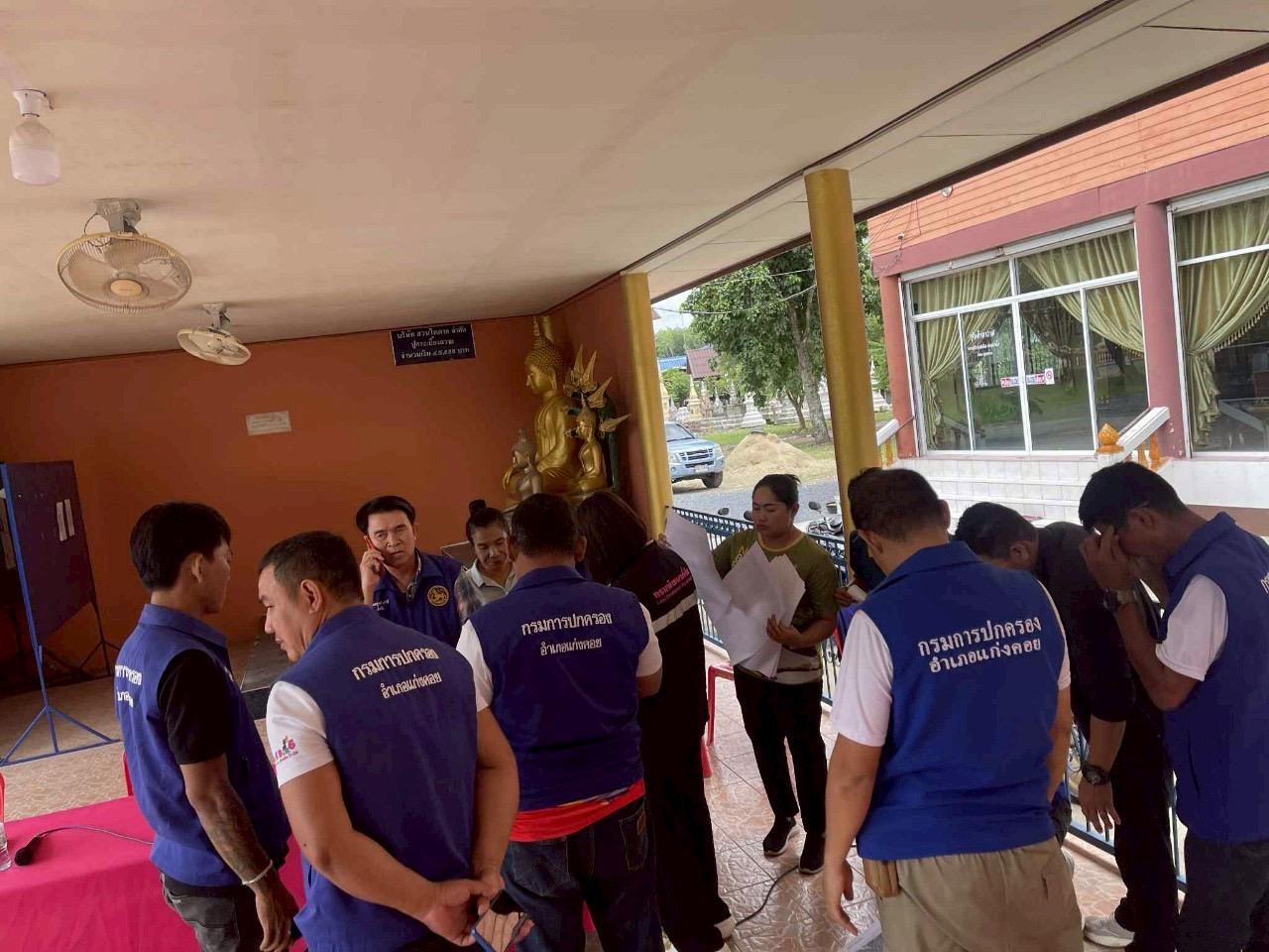 ภาพประกอบที่ 0