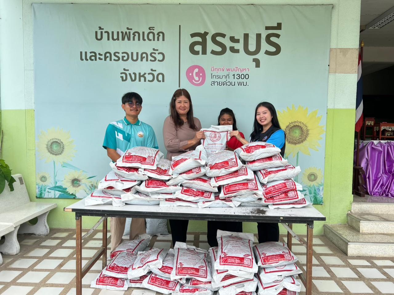 ภาพประกอบที่ 5