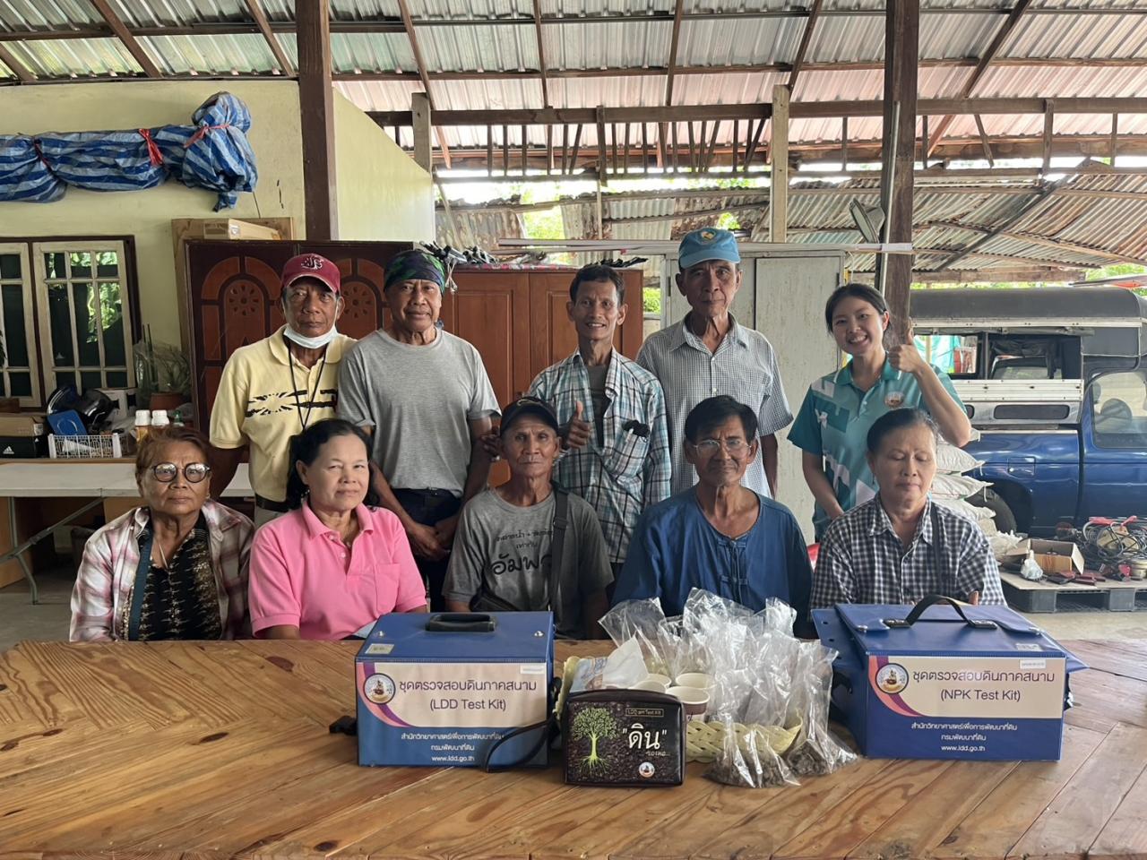 ภาพประกอบที่ 1