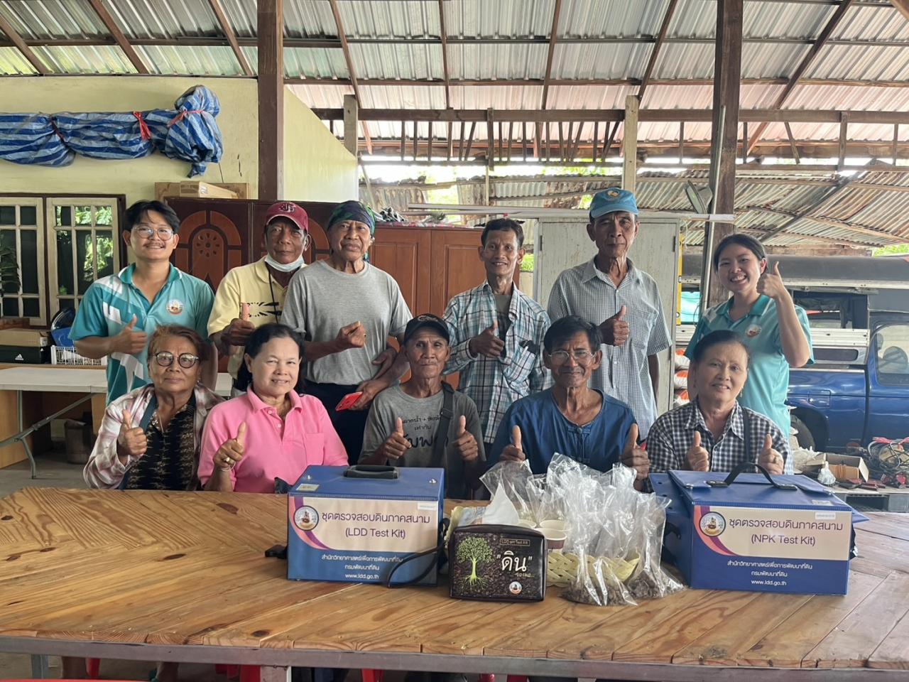 ภาพประกอบที่ 3