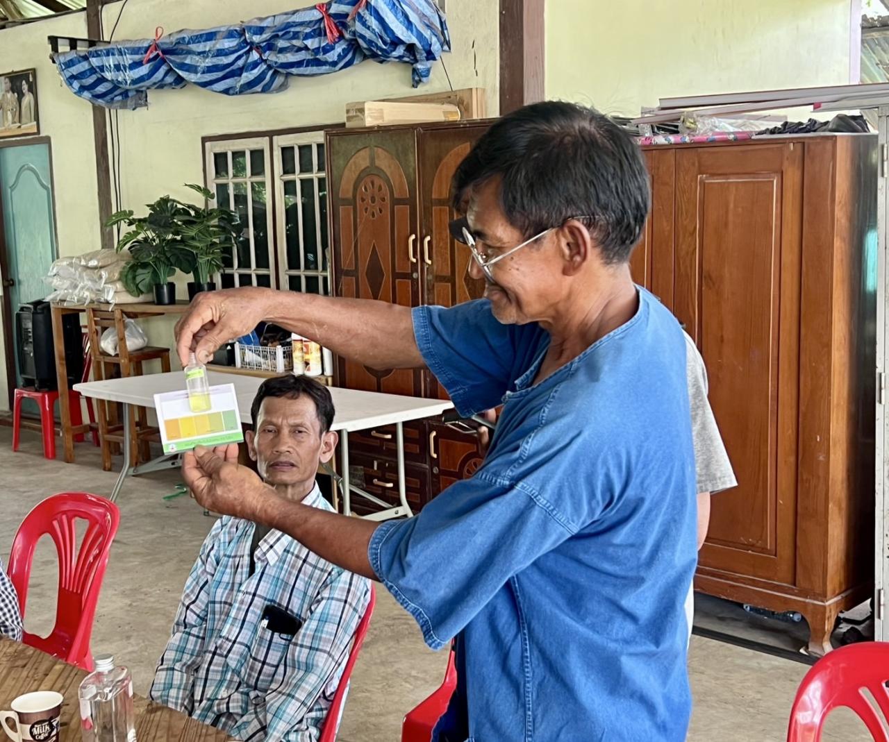 ภาพประกอบที่ 8