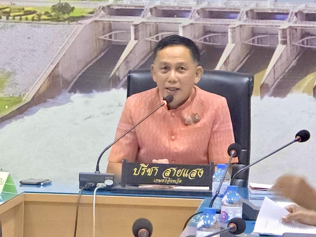 ภาพประกอบที่ 1