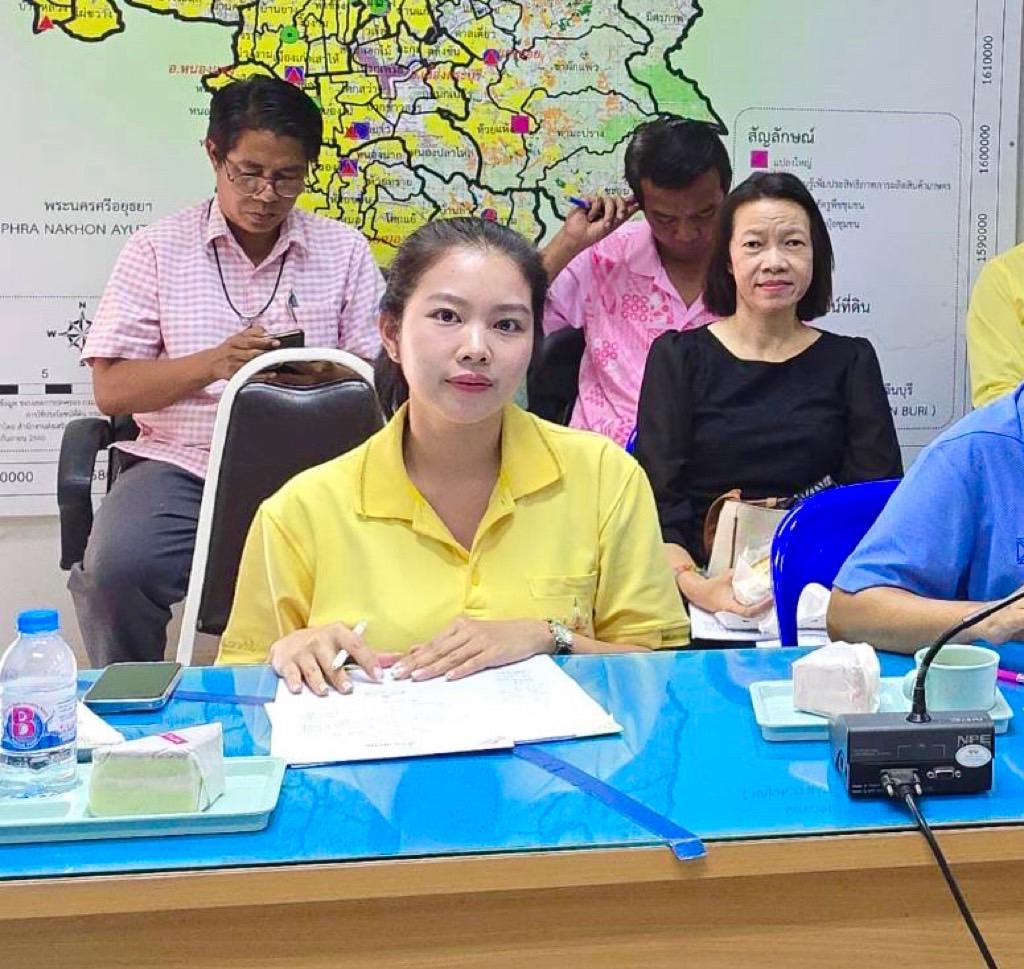 ภาพประกอบที่ 2