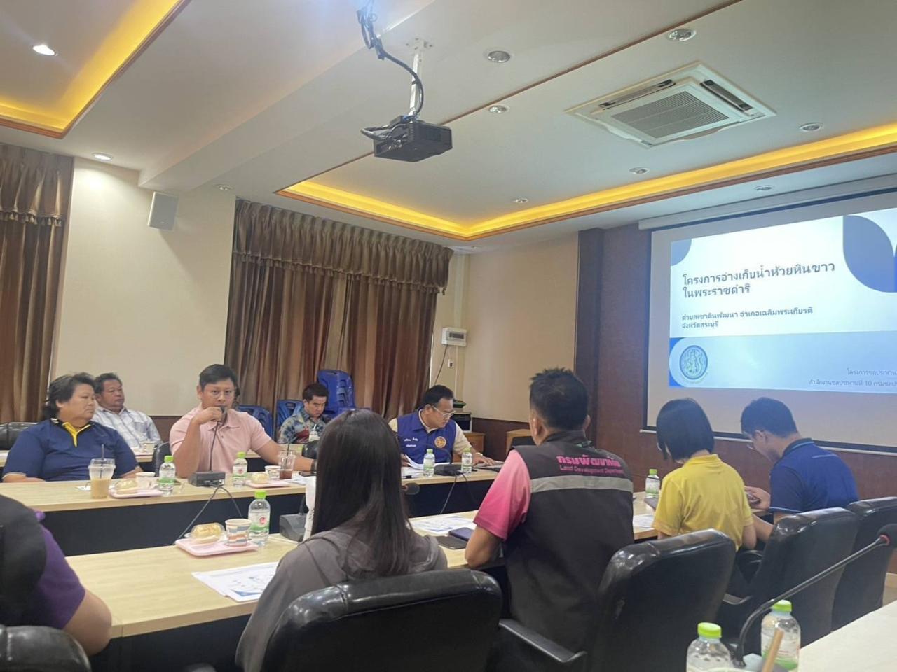 ภาพประกอบที่ 5