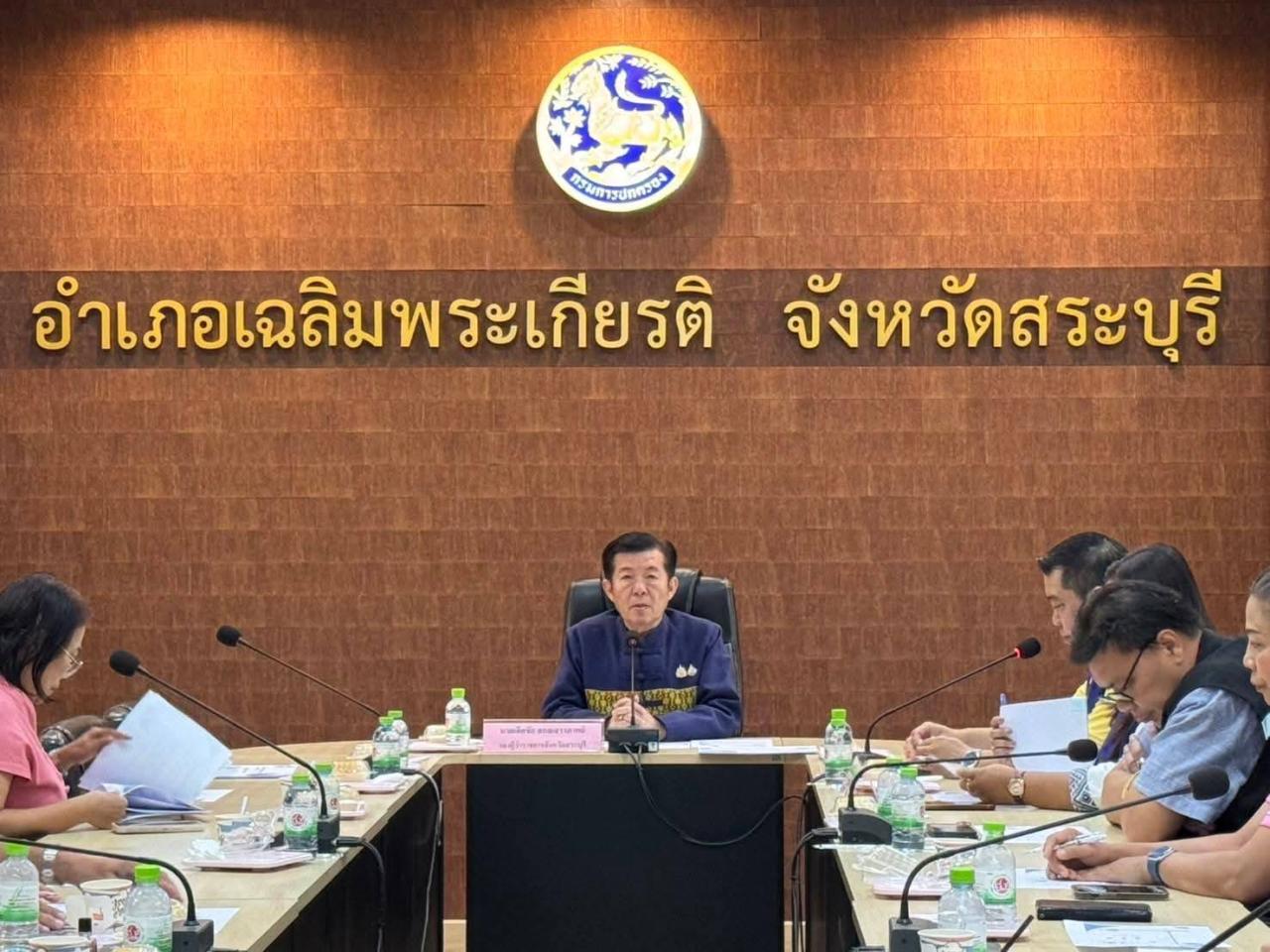 ภาพประกอบที่ 10