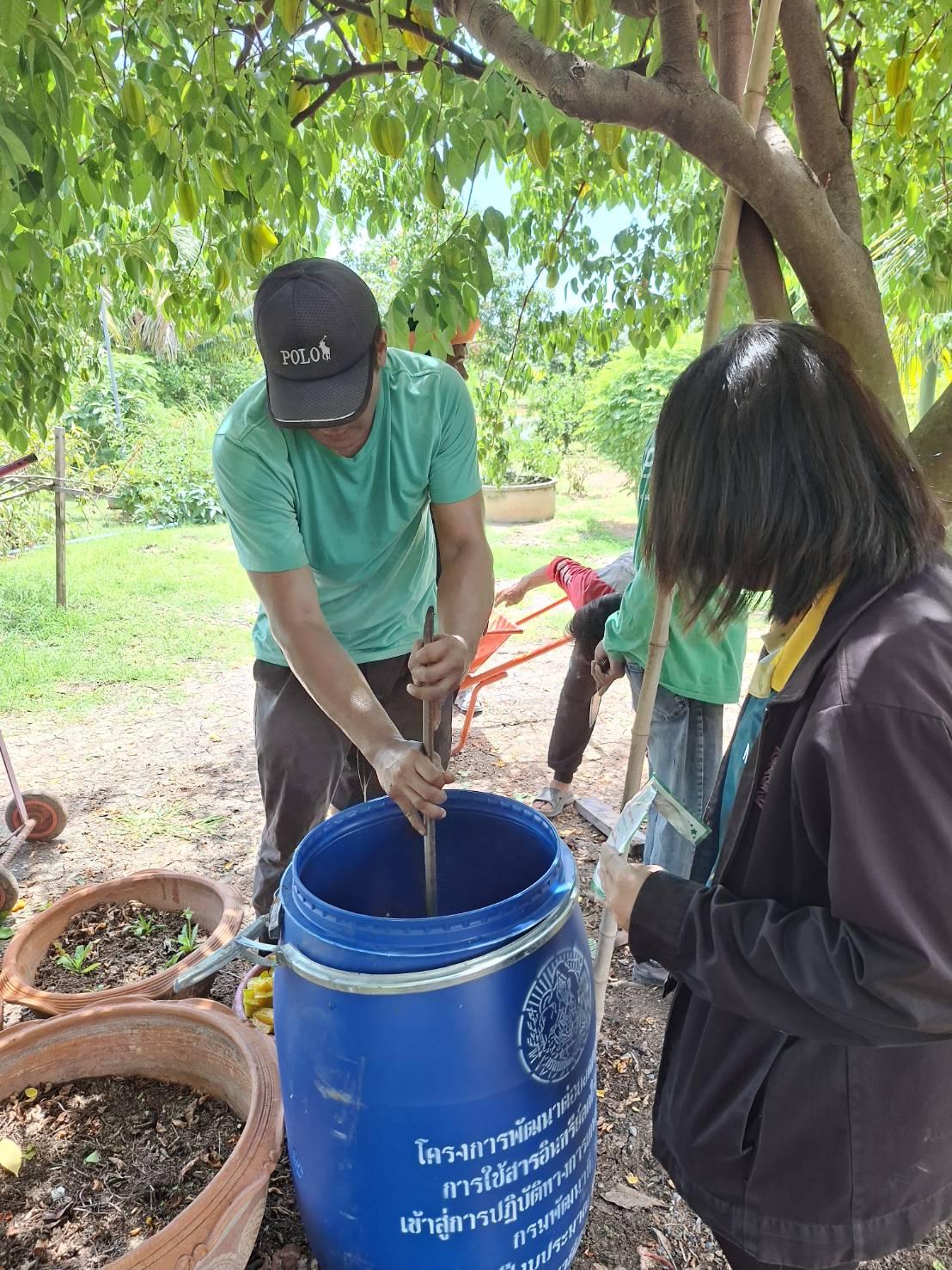 ภาพประกอบที่ 4