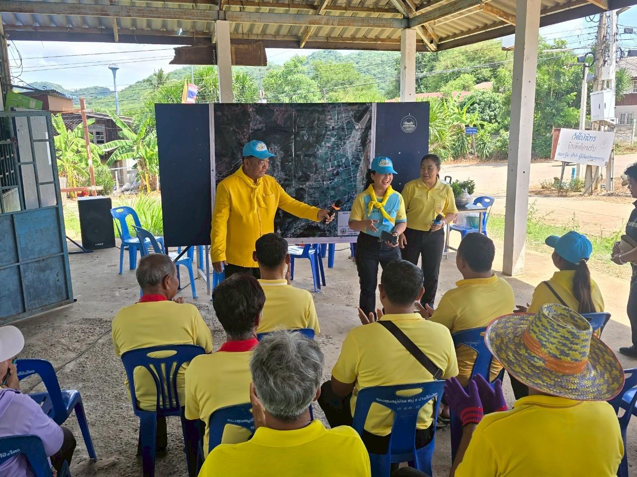 ภาพประกอบที่ 1
