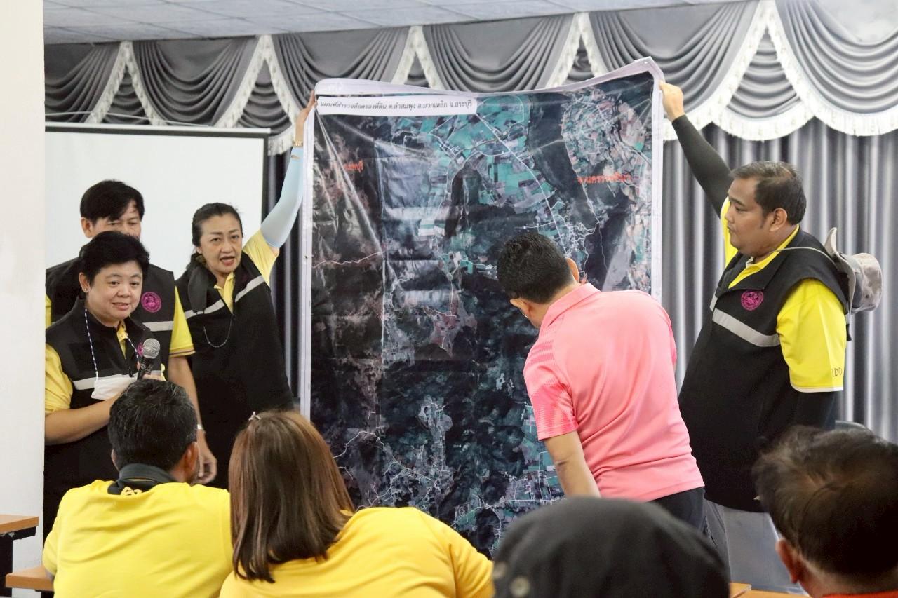 ภาพประกอบที่ 11