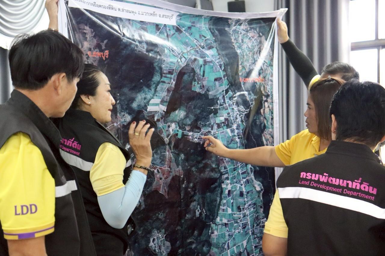 ภาพประกอบที่ 12