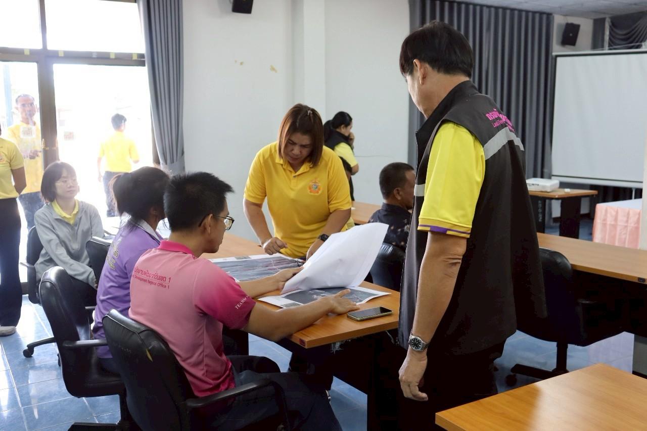 ภาพประกอบที่ 14