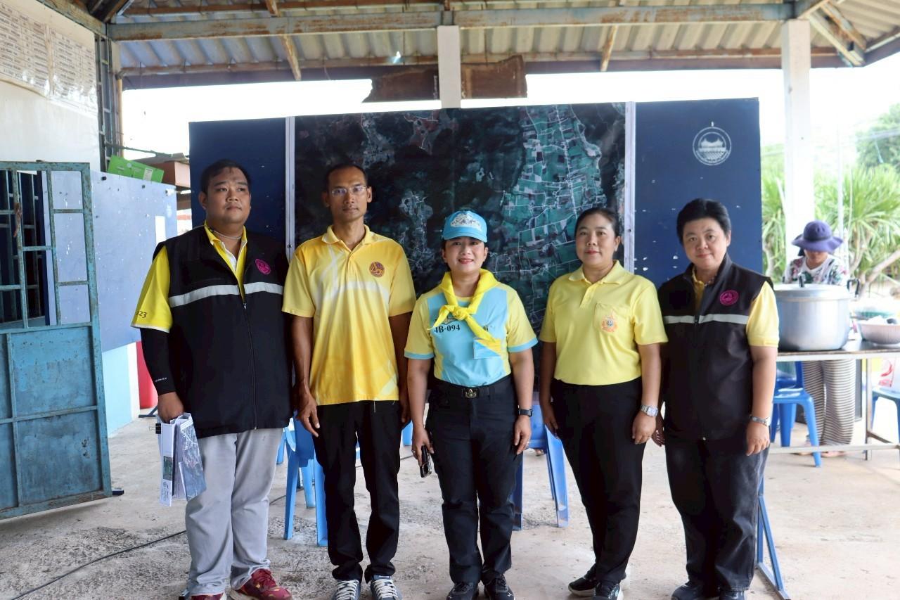 ภาพประกอบที่ 20