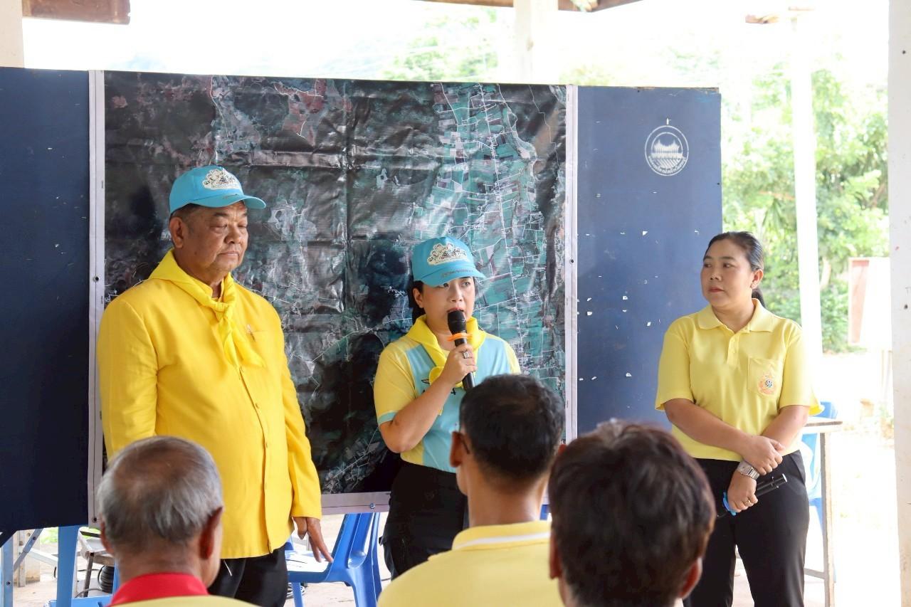 ภาพประกอบที่ 21