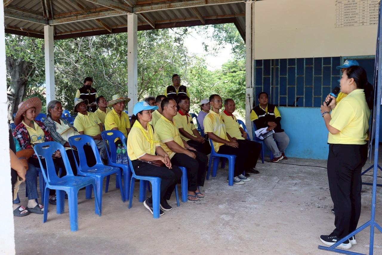 ภาพประกอบที่ 22