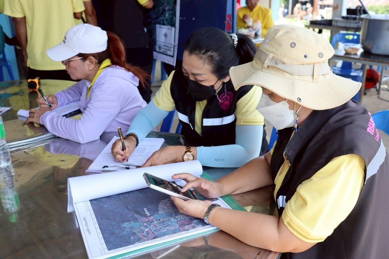 ภาพประกอบที่ 23