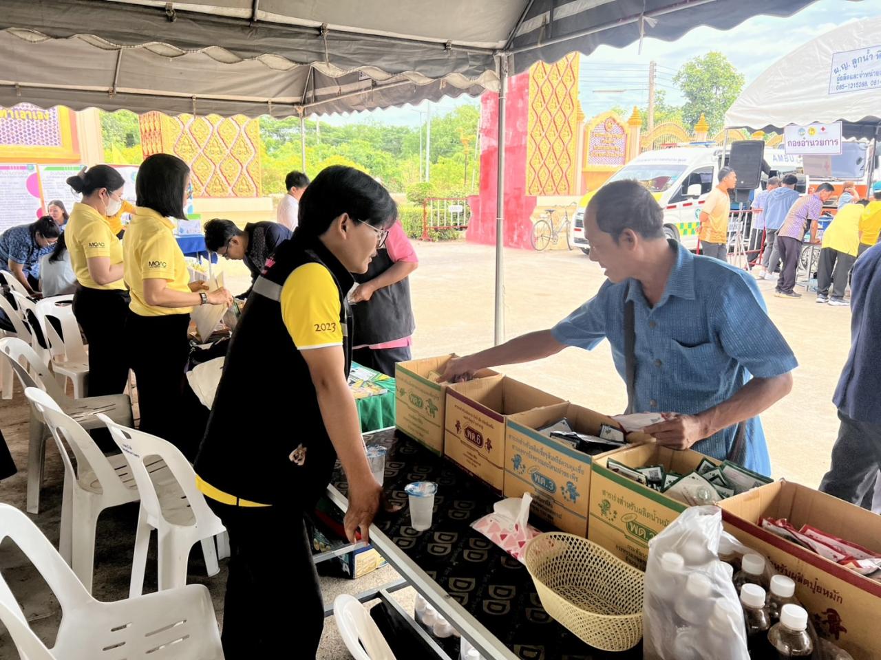 ภาพประกอบที่ 3