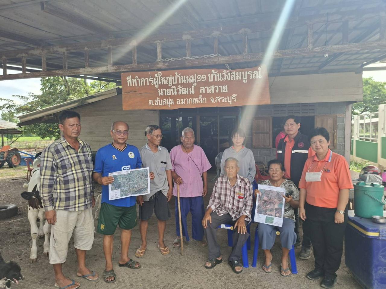 ภาพประกอบที่ 4