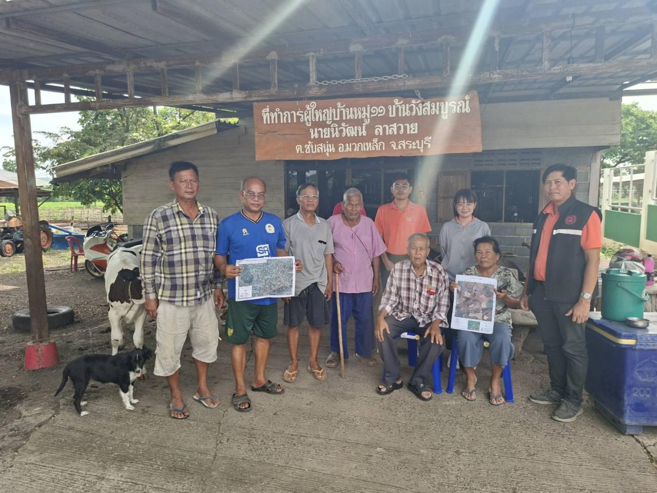 ภาพประกอบที่ 5