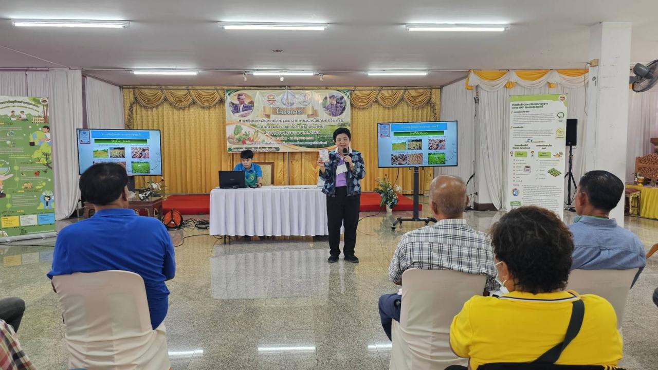 ภาพประกอบที่ 0