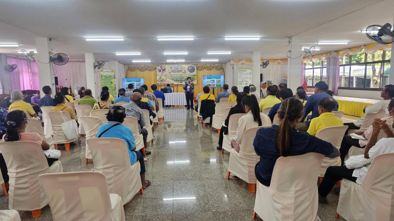 ภาพประกอบที่ 3