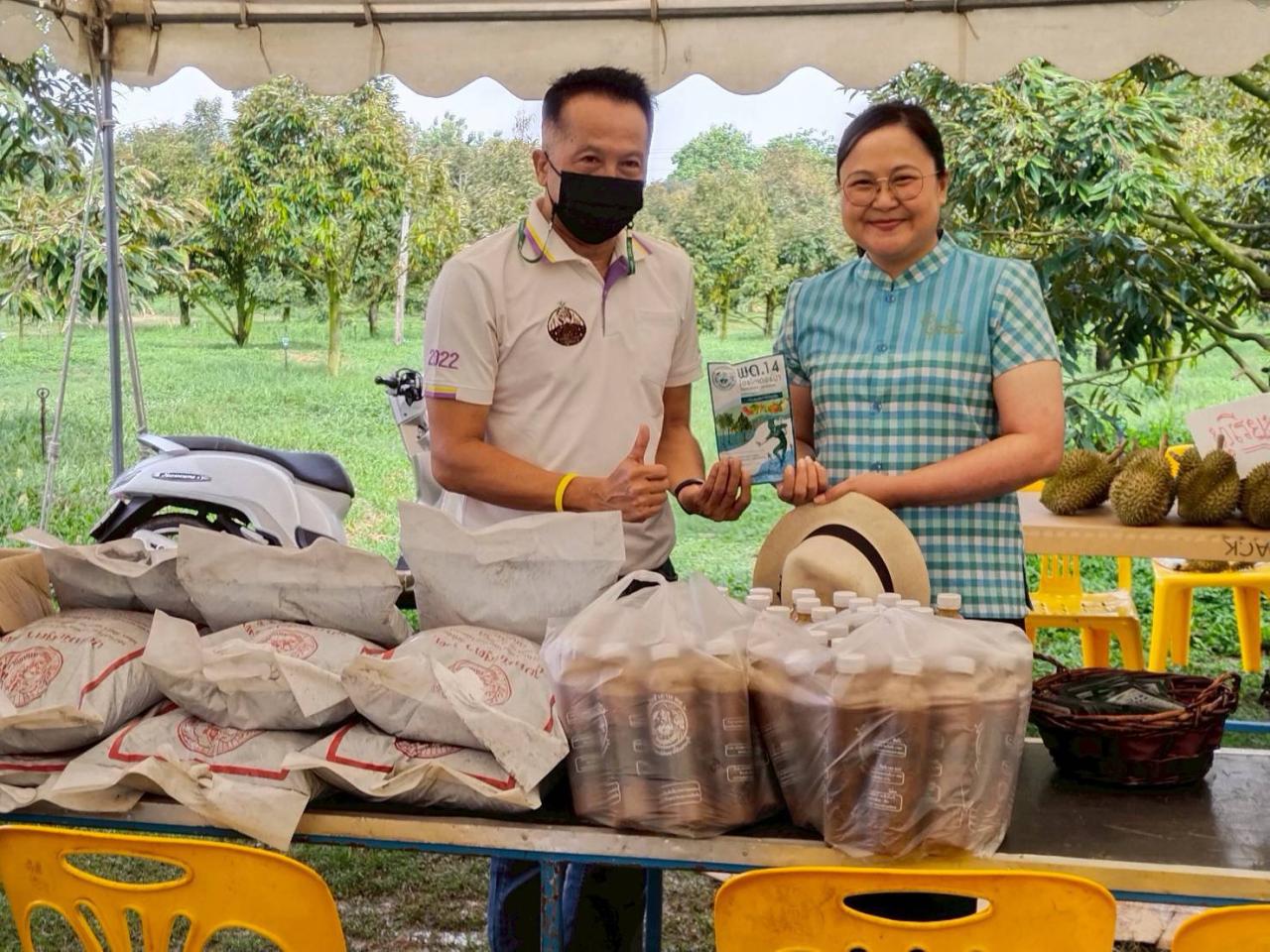 ภาพประกอบที่ 7