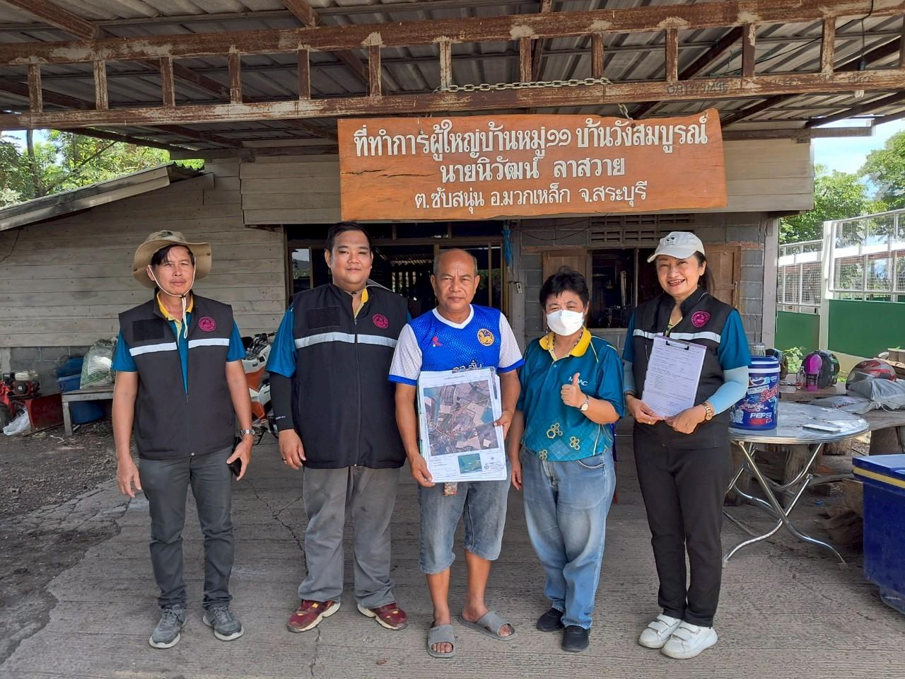 ภาพประกอบที่ 1