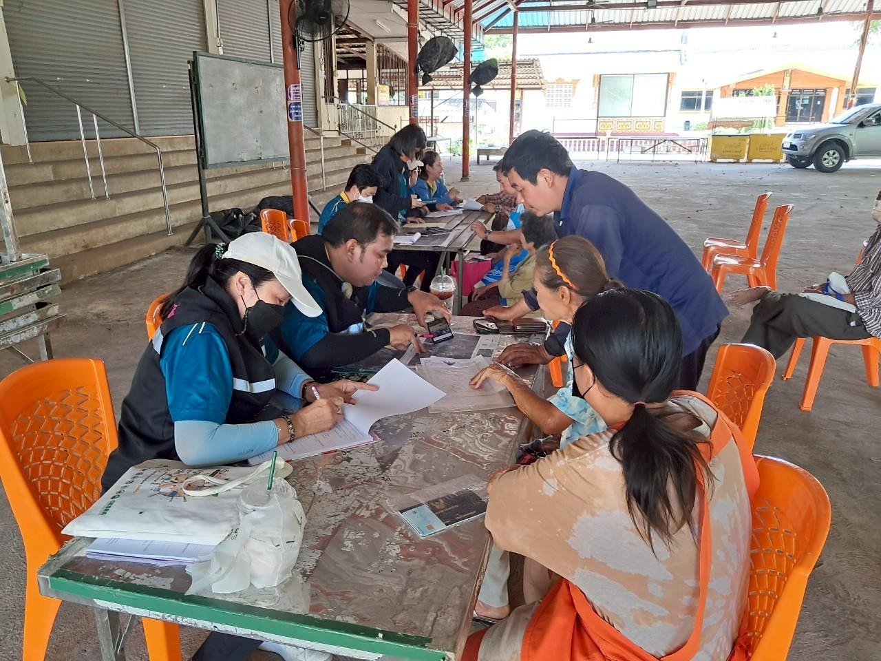 ภาพประกอบที่ 3