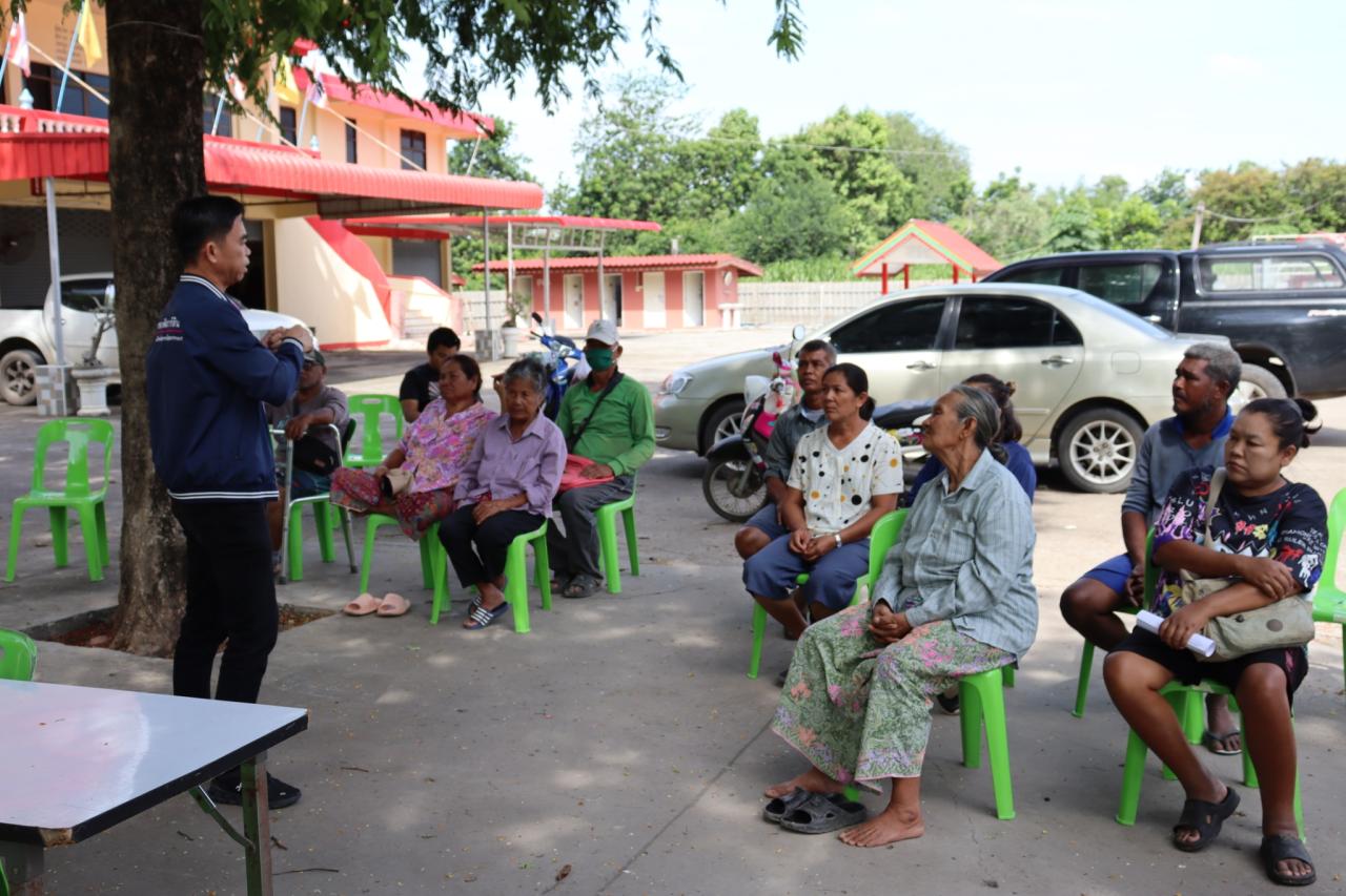 ภาพประกอบที่ 5