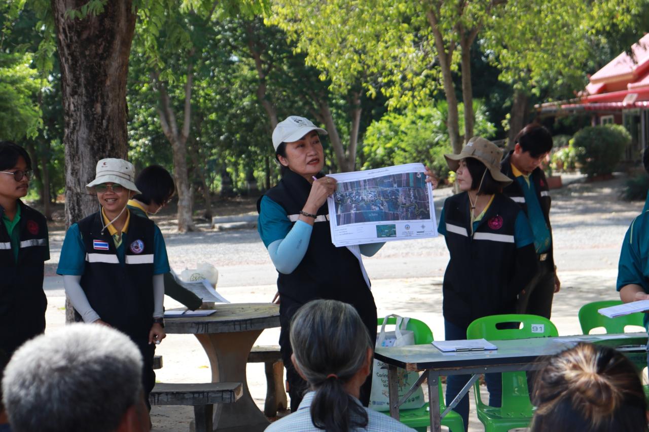 ภาพประกอบที่ 8