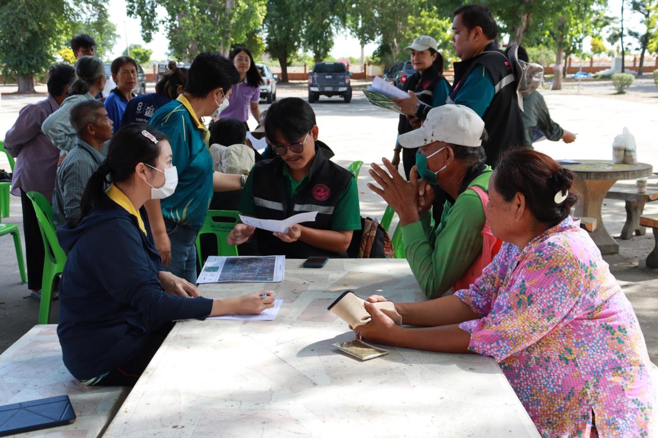 ภาพประกอบที่ 13