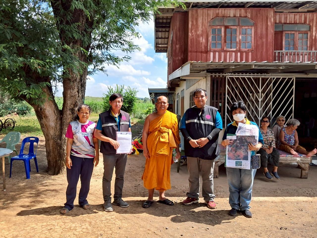 ภาพประกอบที่ 14