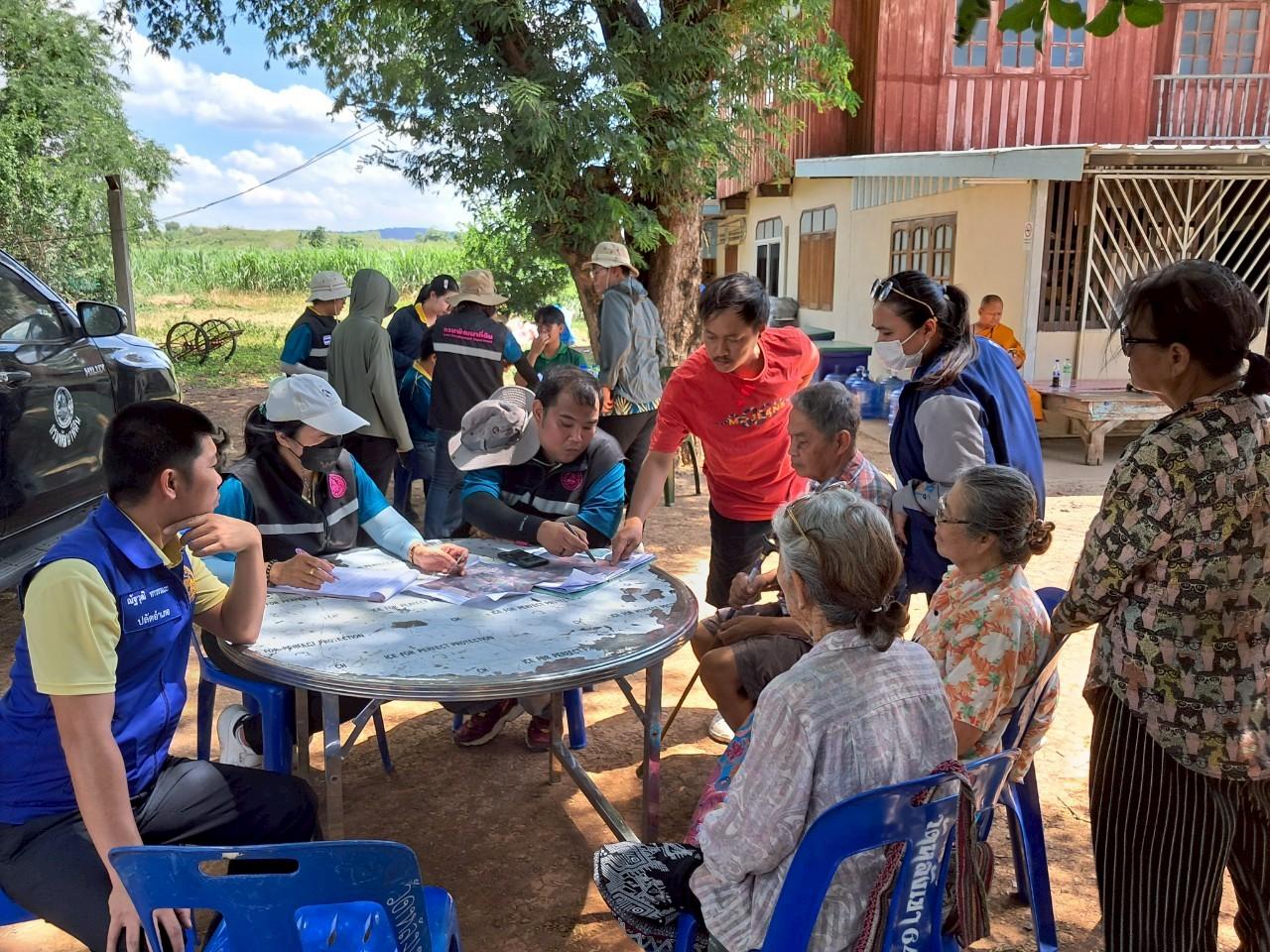 ภาพประกอบที่ 15