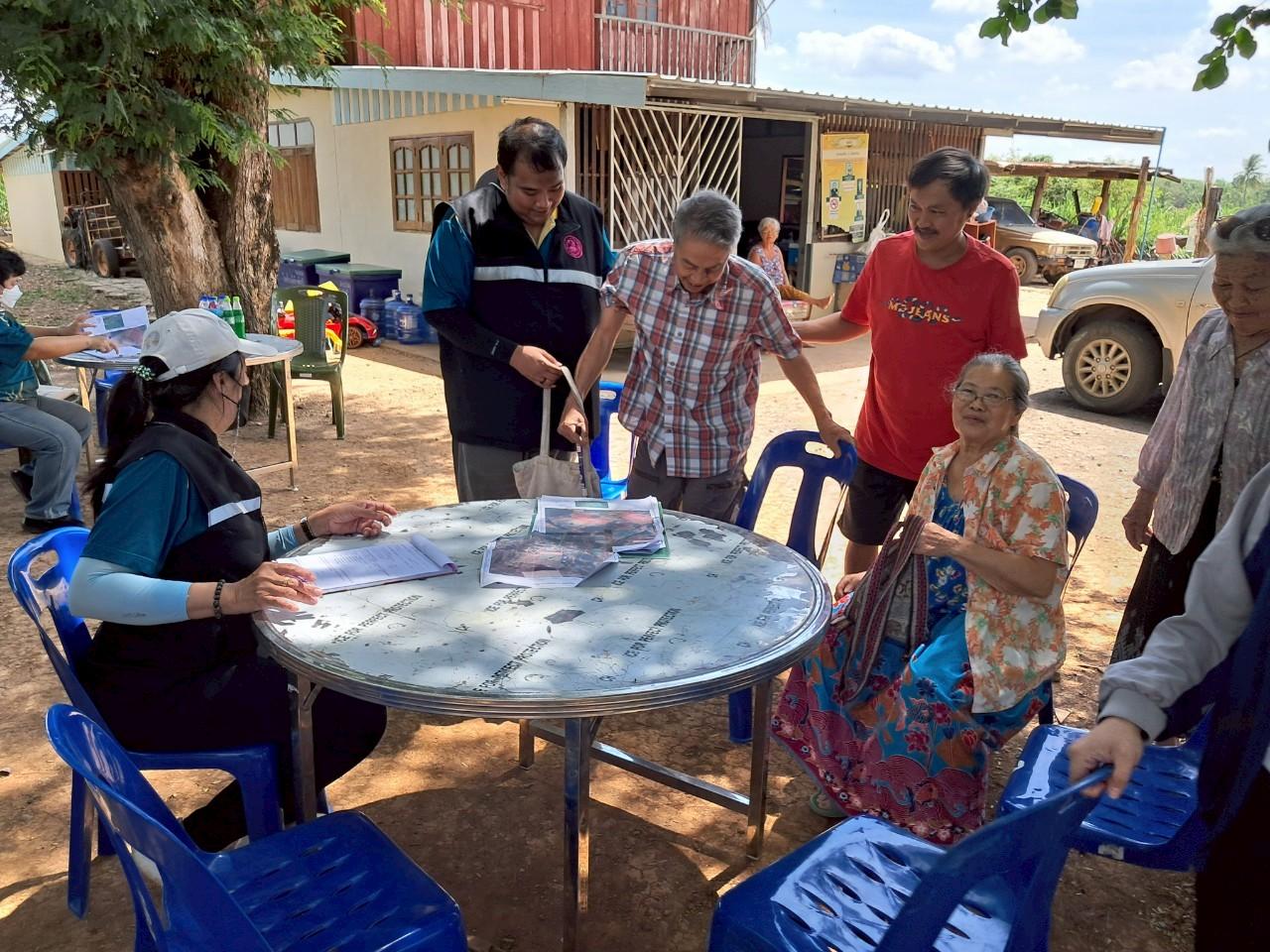 ภาพประกอบที่ 17