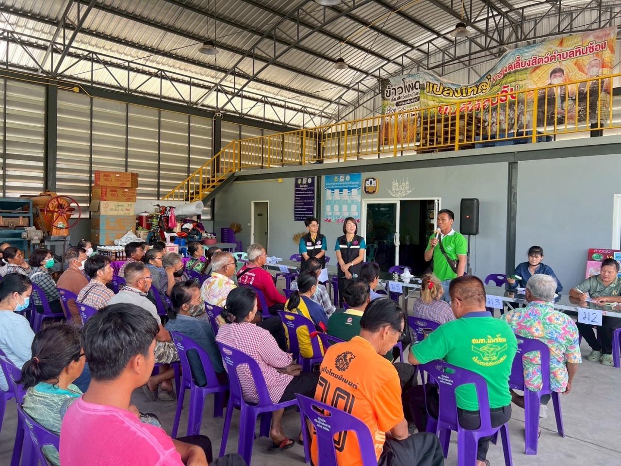 ภาพประกอบที่ 1