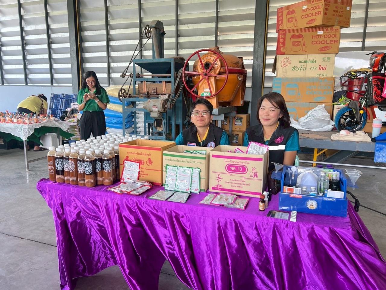 ภาพประกอบที่ 2