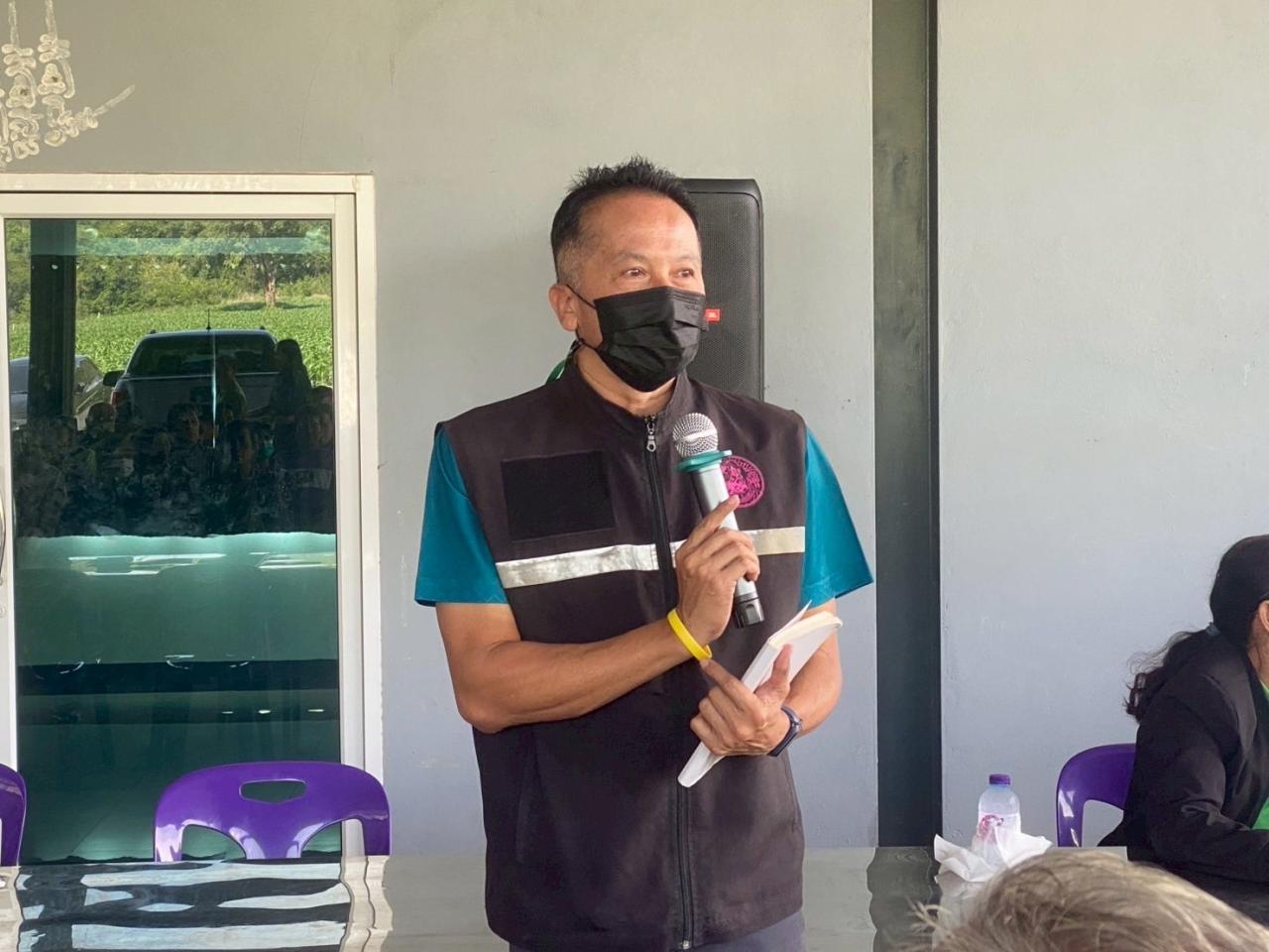 ภาพประกอบที่ 3