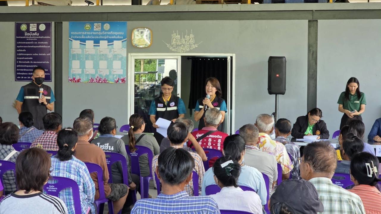 ภาพประกอบที่ 5