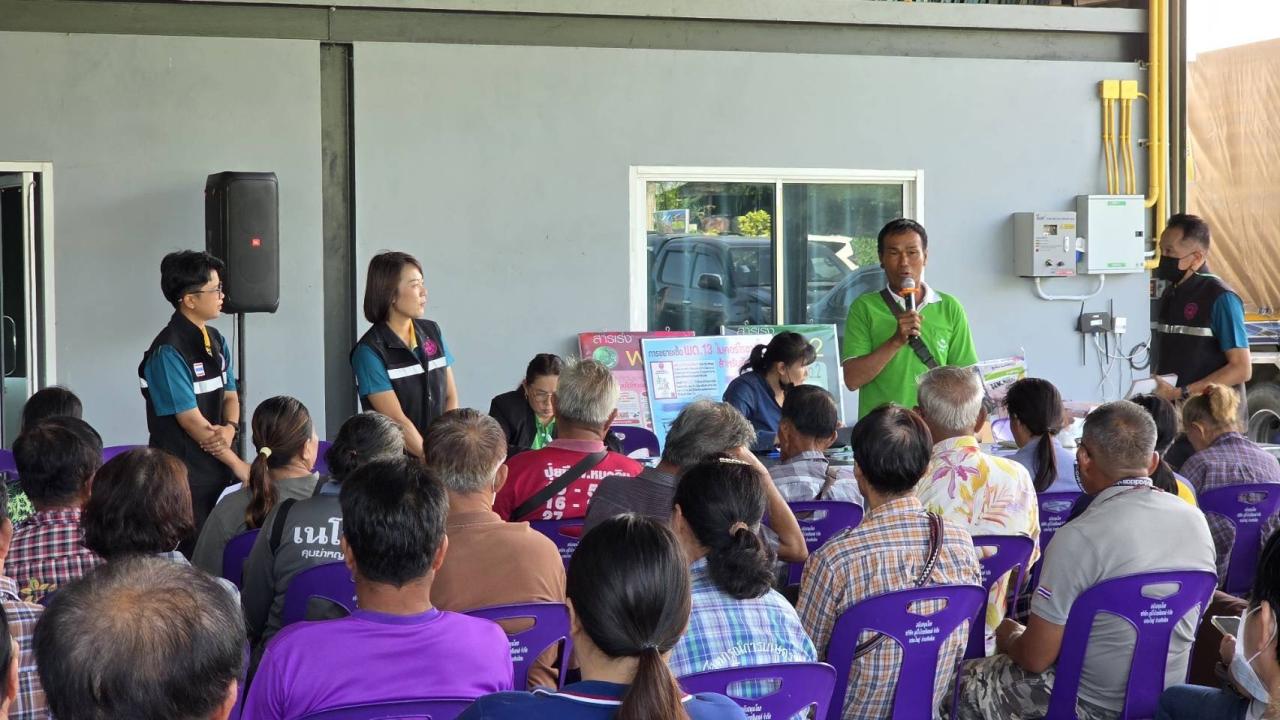 ภาพประกอบที่ 8