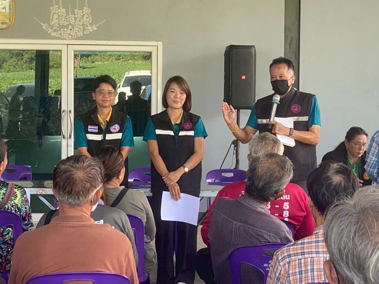 ภาพประกอบที่ 10