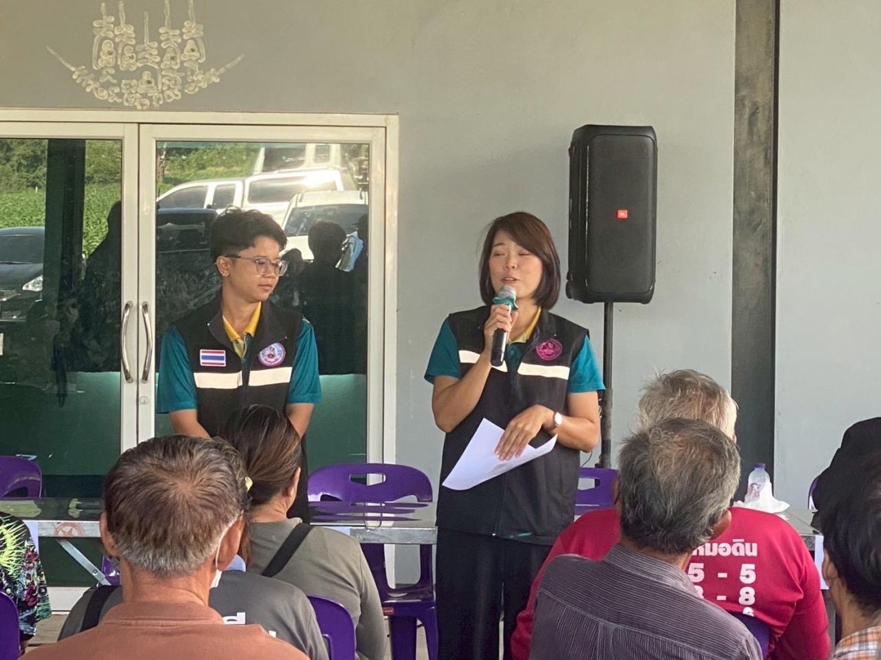 ภาพประกอบที่ 11