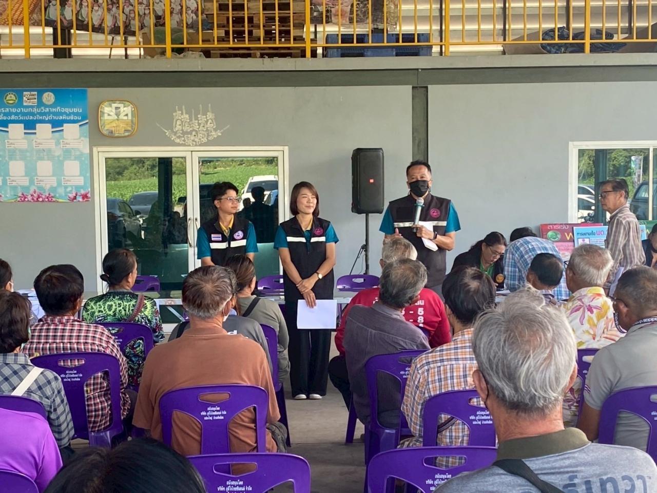 ภาพประกอบที่ 12