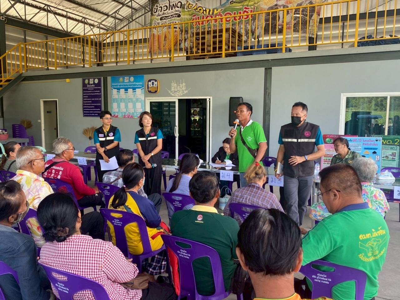 ภาพประกอบที่ 13